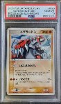 ____'s Groudon
