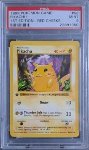 Pikachu (Red Cheeks) PSA 9