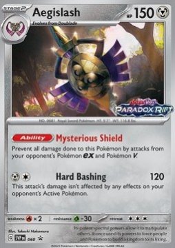 /prodotti/pokemon/all/739449.jpg