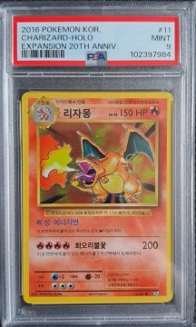 /prodotti/pokemon/all/GRAD0235.jpeg