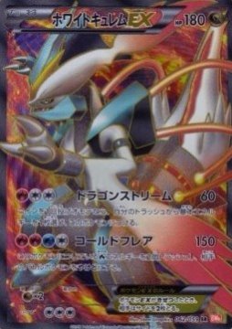 White Kyurem EX