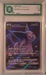 Espeon GX GRAAD 8