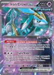 Capoferreo ex