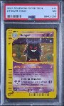 Gengar PSA 7