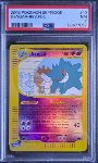 Gengar PSA 7