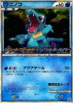 Totodile 