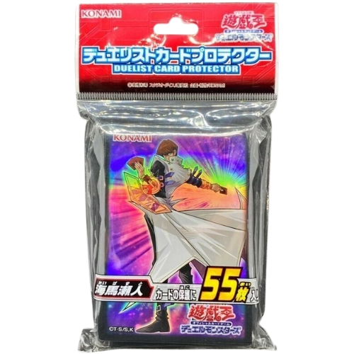 buste-protettive-di-yugioh: Seto Kaiba 55 Bustine Protettive OCG