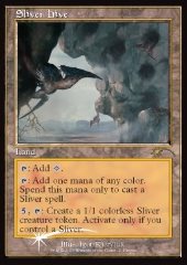 Sliver Hive