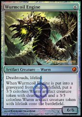 Macchina dei Wurm Attorcigliati