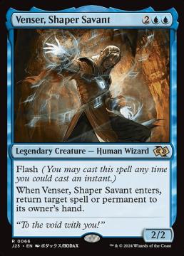 /prodotti/singles/magic/j25/venser-shaper-savant_795487.jpg