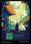 Foresta