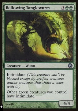 Wurm del Groviglio Urlante