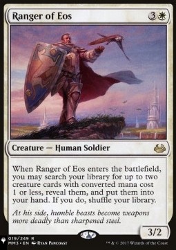 Ranger di Eos