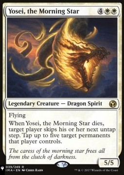 Yosei, Stella del Mattino