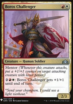 Sfidante Boros