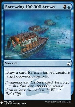 Borrowing 100.000 Arrows