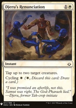 Rinuncia di Djeru