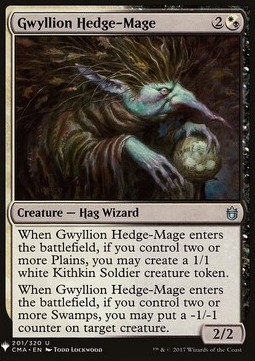 Gwyllion Maga Ambulante