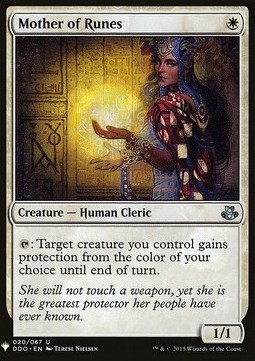 Madre delle Rune