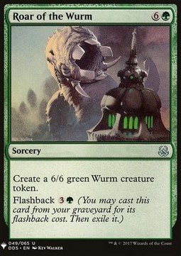 Ruggito del Wurm