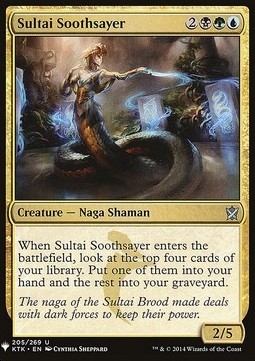 Indovina Sultai