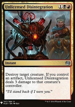 Disintegrazione Abusiva