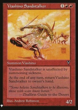 Cacciatore delle Sabbie Viashino