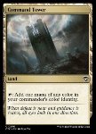 Torre di Comando