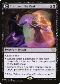/prodotti/singles/magic/plist/confront-the-past_609523.jpg