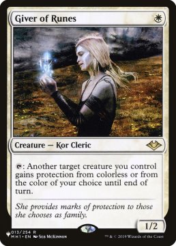 /prodotti/singles/magic/plist/giver-of-runes_529037.jpg