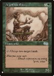 Argothian Elder