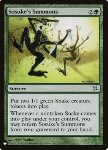 Evocazioni di Sosuke