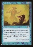 Velo di Teferi