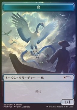 Arcangelo
