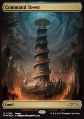Command Tower