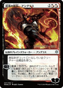 /prodotti/singles/magic/promo/angrath-captain-of-chaos-version-2_373482.jpg