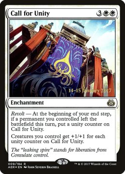 /prodotti/singles/magic/promo/call-for-unity_295023.jpg