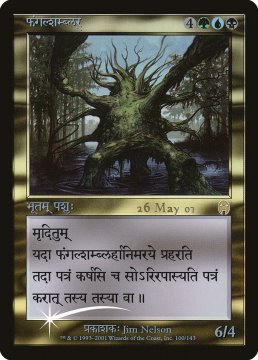 /prodotti/singles/magic/promo/fungal-shambler_17709.jpg