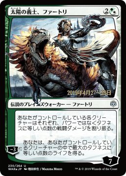 /prodotti/singles/magic/promo/huatli-the-suns-heart-version-2_373491.jpg