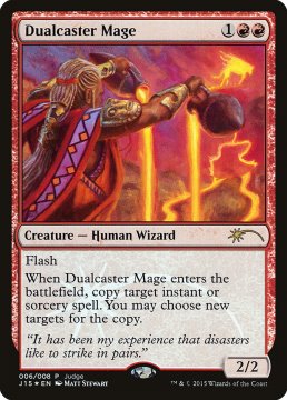 /prodotti/singles/magic/promo/maga-duplicatrice_282048.jpg