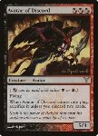 Avatar della Discordia