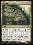 Ziggurat Ancestrale