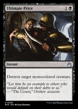 /prodotti/singles/magic/rvr/ultimate-price_748443.jpg