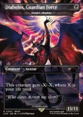 Ombra di Morte