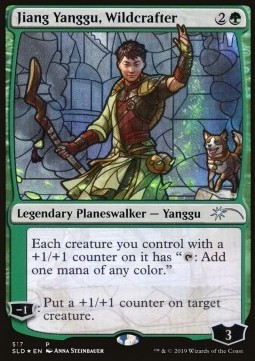 Jiang Yanggu, Plasmanatura