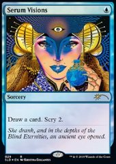 Visioni del Siero