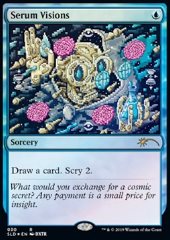 Visioni del Siero