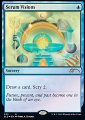 Visioni del Siero
