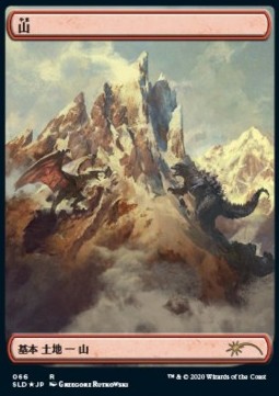 Montagna