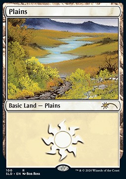Pianura